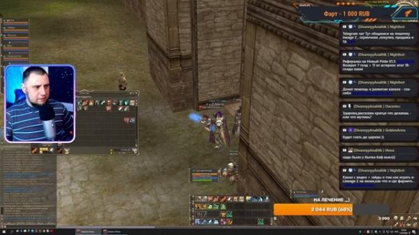 ПОДГОТОВКА СПОЙЛА\СЛИВ\ИНСТЫ\ ASTERIOS Lineage 2 #asteriosx5 #lineage2 #asteriosx7 #pvp