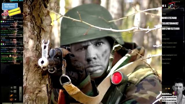 Глад Валакас '228 Рота' смотреть онлайн