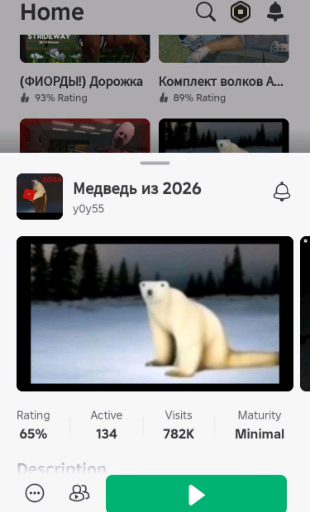 сидим//молчим//ждём от вас здания//ЗАЙДИТЕ В ЧАТ НА СТРИМУ// смотреть онлайн