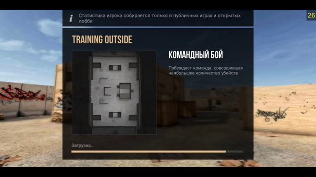 Новое обновление standoff 2 новый режим новы нож оружие (последнее видео в этом году) смотреть онлайн