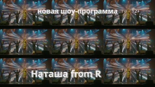 Наталия Иванова – Тк Волга 15 Сек  Приглашение 8 Декабря 2023