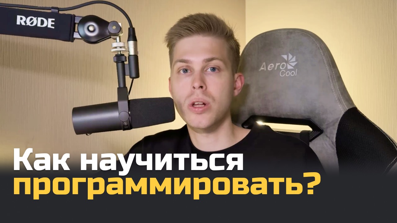 Как научиться программировать？Моя история. Решение задачи с LeetCode смотреть онлайн