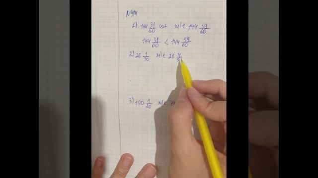 Математика 5 сынып 413,414 есеп смотреть онлайн