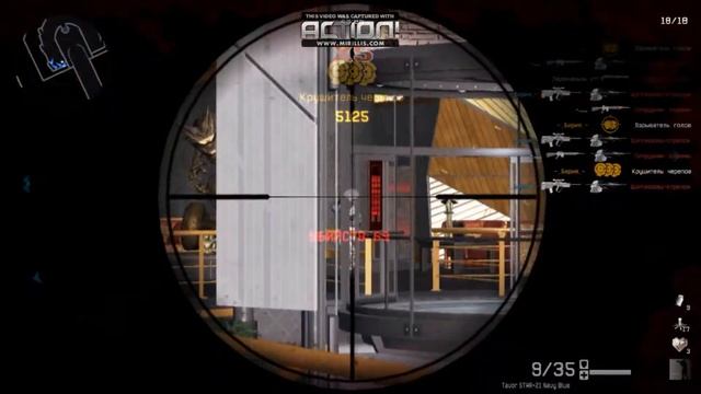 Warface-Прохождение Ликвидации [17-19этаж] смотреть онлайн