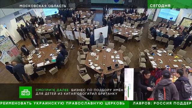“Сегодня “ 6 апреля 2019 года смотреть онлайн
