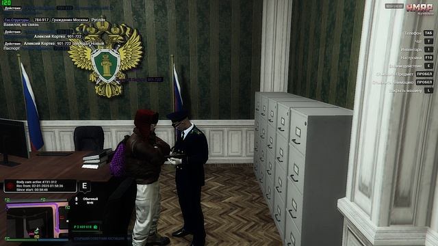 Grand Theft Auto V 2025.01.02 - 03.08.35.08.DVR - Trim смотреть онлайн