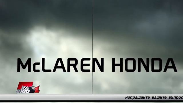 Бюджетния таван във Формула 1 и последствията от него смотреть онлайн