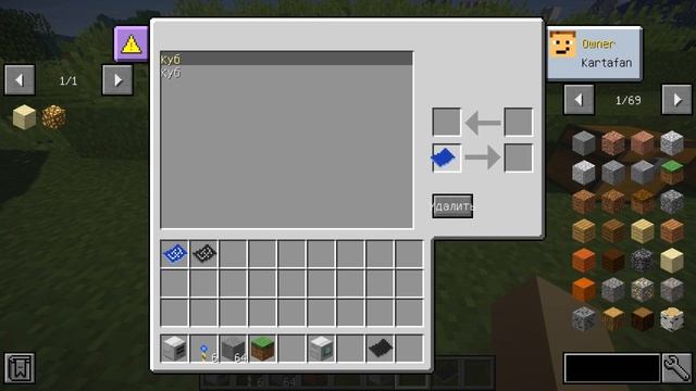 Гайд по BuildCraft 1.12.2 #6 Строительство