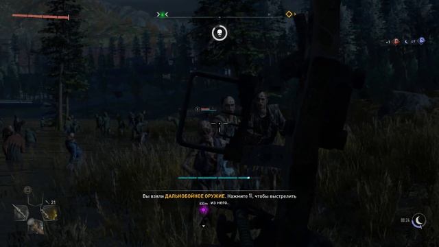 Dying Light 2 Stay Human 2022 02 20 22 08 57 04 смотреть онлайн