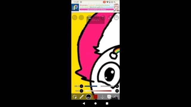 делаю ему артик смотреть онлайн