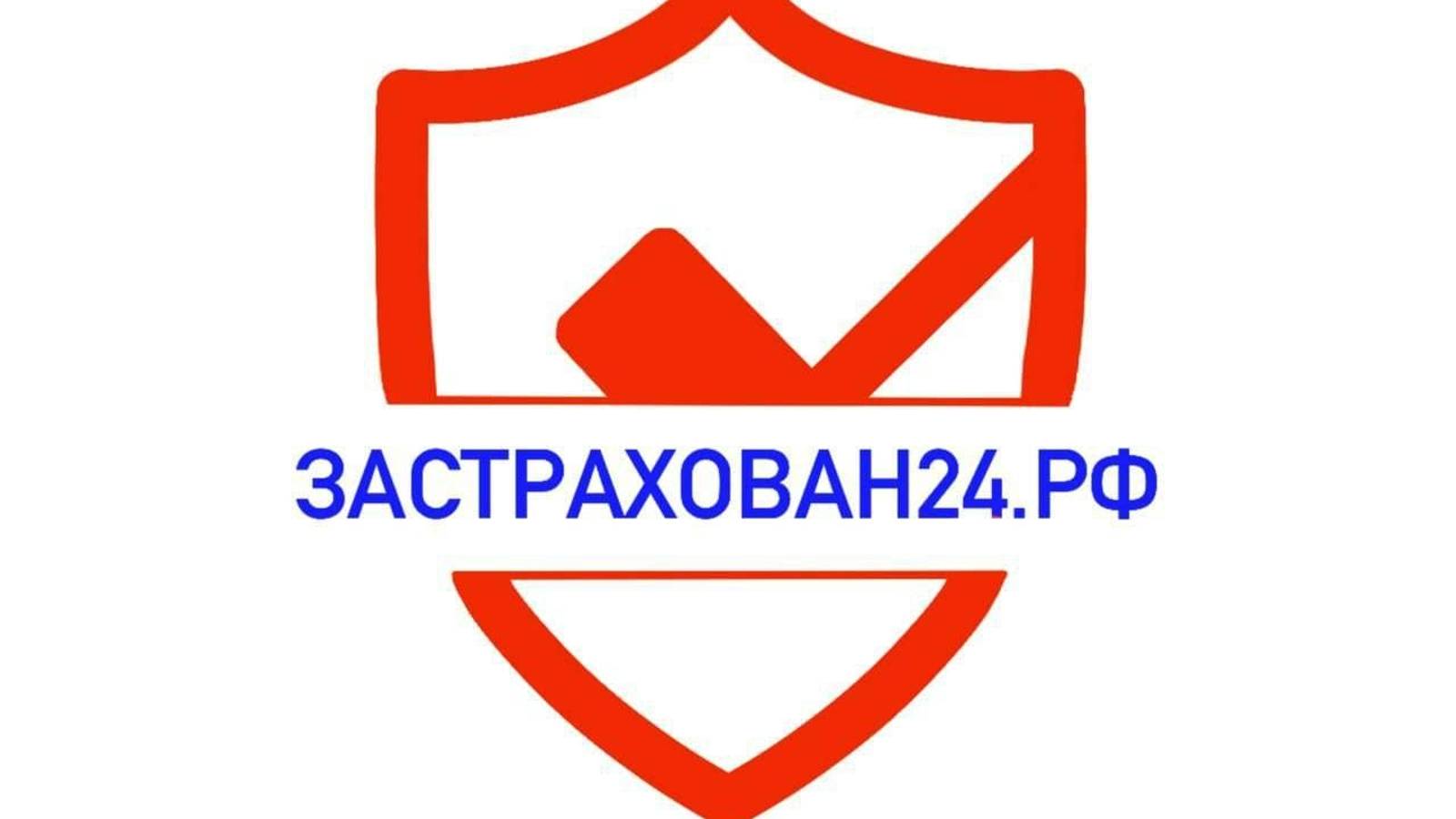 Как проверить полис ОСАГО на подлинность в 2025 году! смотреть онлайн