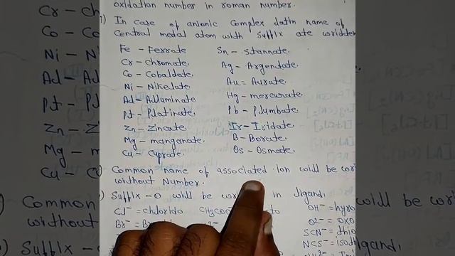 Iupac naming of anionic complex 1 смотреть онлайн