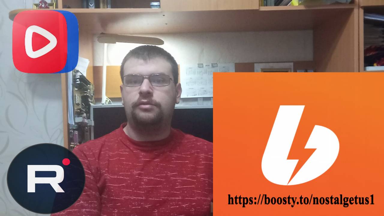 Я теперь на Бусти и другие соц. сети