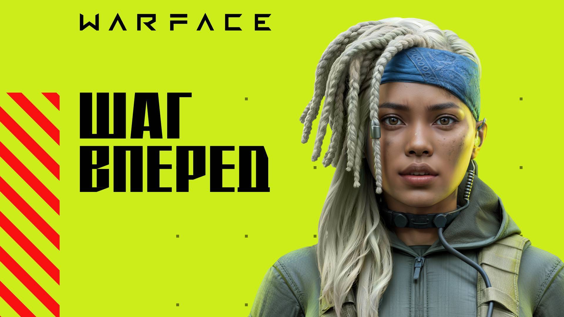 Warface смотреть онлайн