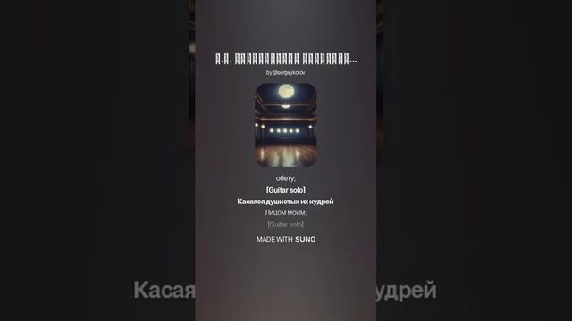 Е.А. Баратынский ОПРАВДАНИЕ (2) смотреть онлайн