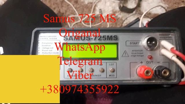 Original Samus 725 MS смотреть онлайн