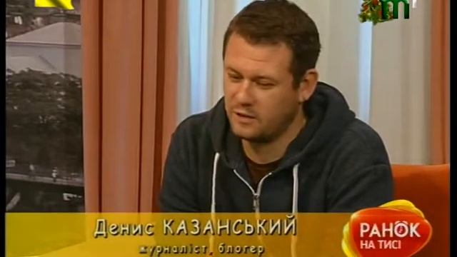 Денис Казанский та Віталій Глагола смотреть онлайн