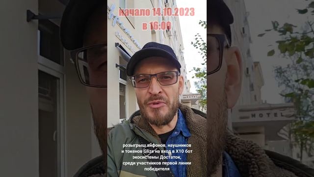 Воронежцы ещё успевают, да и с других городов, при желании, – тоже. Розыгрыш призов, вручение джипа! смотреть онлайн