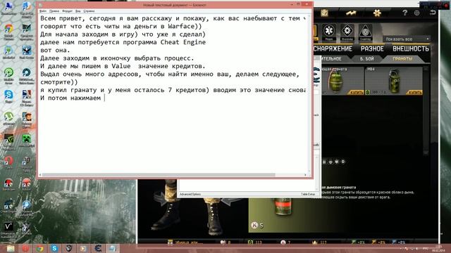 Как Взломать Warface (вся правда)