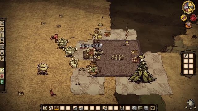 Don't Starve Прохождение : #1 - Начало выживания в don't starve together смотреть онлайн