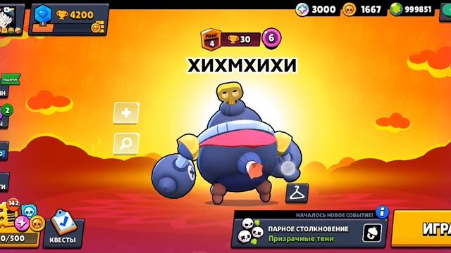 попа как у тика смотреть онлайн