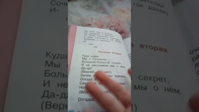 22 марта 2024 г. смотреть онлайн