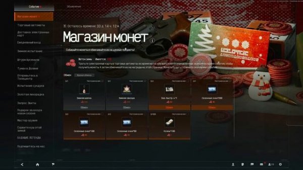 LIVE  Arena Breakout: Infinite Пытаемся перейти качели