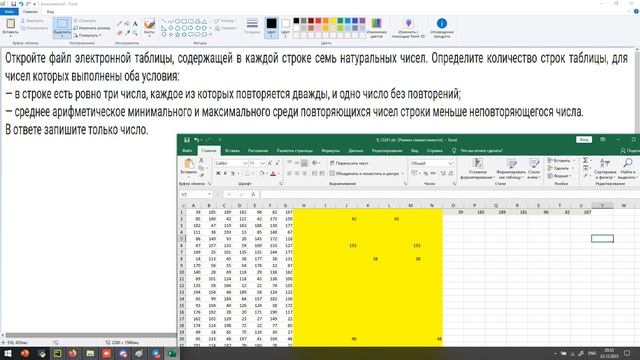 Разбор КИМ 9 из ЕГЭ по информатике смотреть онлайн