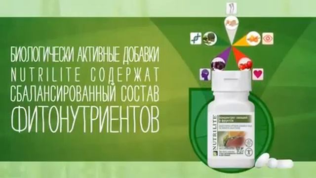 Почему именно витамины NUTRILITE смотреть онлайн