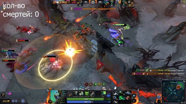 РУБИК СТЫРИЛ МИНУ ТЕЧИСААААА #dota2 #rubik #дота2 #techies #highlights #pudgedota2 #dota2highlights смотреть онлайн