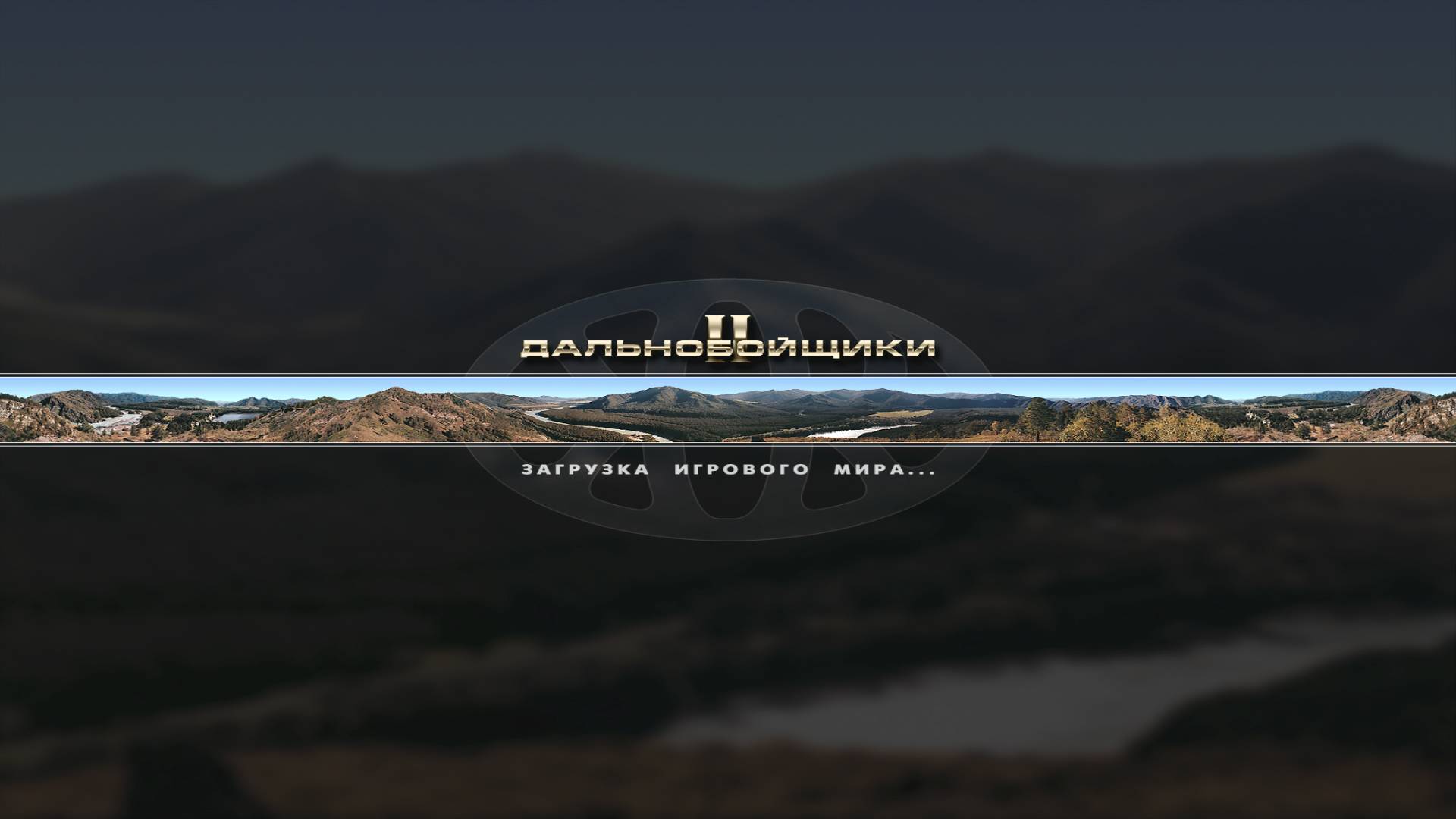 Дальнобойщики 2 прохождение. Часть 1. Транзисторное прохождение игры.