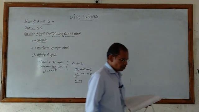 CLASS-9 | S. S. | CHAP-8 | LEC-10 | ARVIND SIR смотреть онлайн