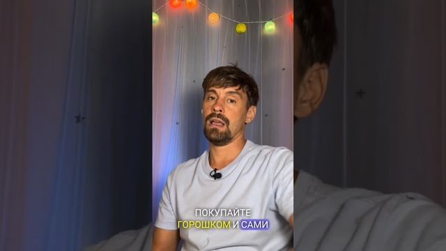 👍 Две специи, которые сделают твой иммунитет железобетонным. смотреть онлайн