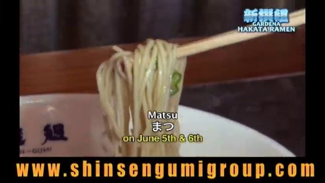 新撰組 $3.00 Ramen Sale! / Jun 5th & 6th (Hakata Ramen @ Gardena) смотреть онлайн