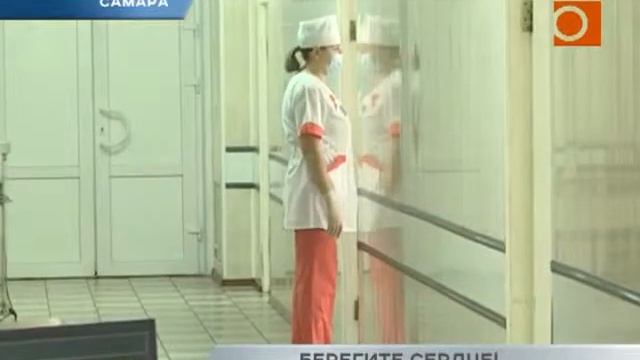 Берегите сердце! смотреть онлайн