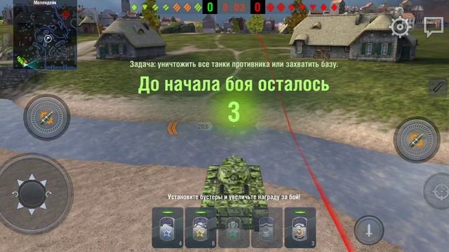 ( моё первое видео)играем вместе в танка блитс смотреть онлайн