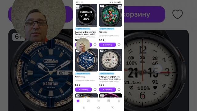 Для всех ЛЮБИТЕЛЕЙ Винтажного от Саныча смотреть онлайн