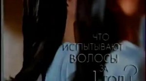 Фрагмент рекламного блока и анонсы (Россия, 28.05.2006)