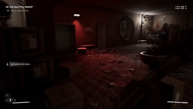 Atomic heart #1 смотреть онлайн