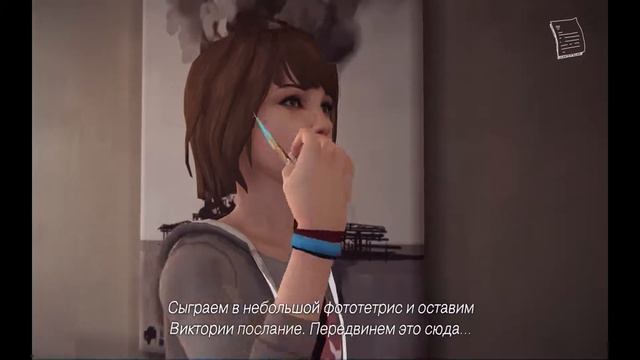 Life is Strange#2 смотреть онлайн