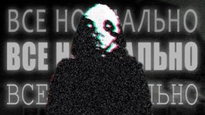 ЛОБОТОМИЯ В МАЙНКРАФТЕ | ХОРРОР МОД