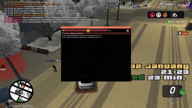 gta_sa 2025-01-02 21-23-20-381 смотреть онлайн