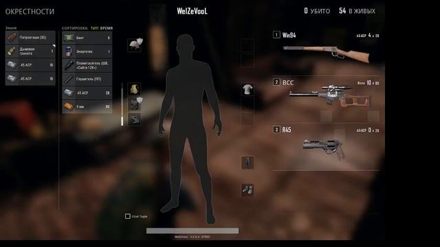 PUBG Test Пустыня #2 смотреть онлайн