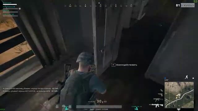 PUBG смотреть онлайн