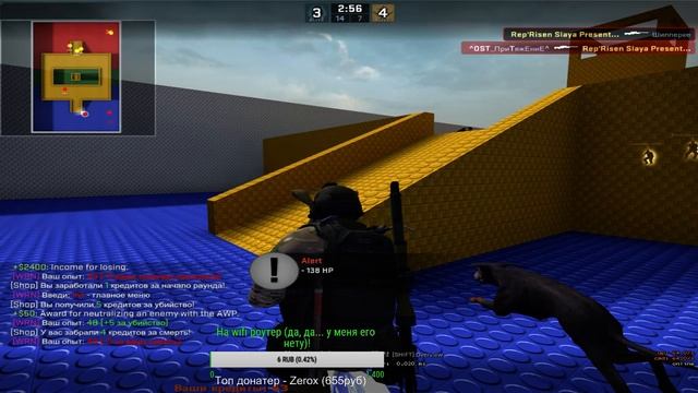 Школьник-Глобал играет в CS1.6, Quake 3, CS:GO! :3333 | Заходи не стесняйся! смотреть онлайн