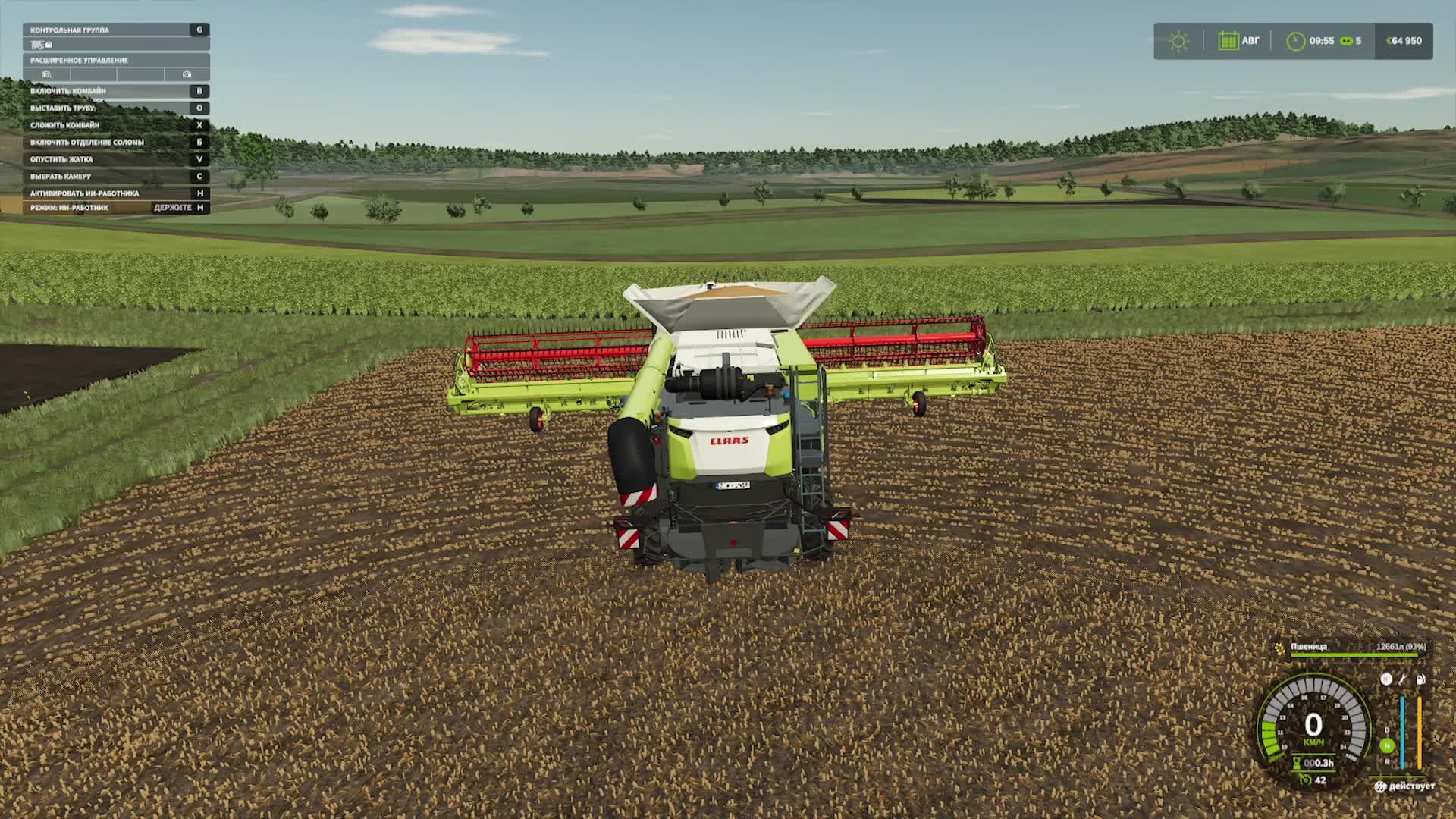 фс 25 смотреть онлайн