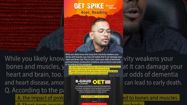 OET SPIKE 23 смотреть онлайн