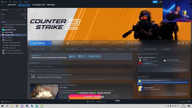 LIVE✅Stream Counter-Strike 2 ✅Как пьяные заводчани скилл показывали✅ смотреть онлайн