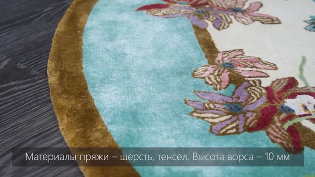 «WENDY COLLECTION» OKINAWA OCEAN(Round)