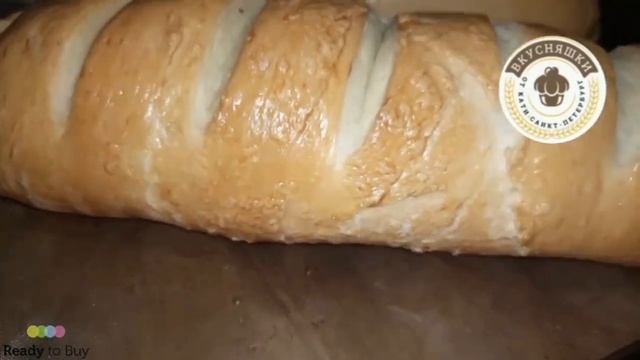 Наивкуснейший батон отзыв клиент от магазина "Вкусняшки от Кати" на Ready to Buy смотреть онлайн